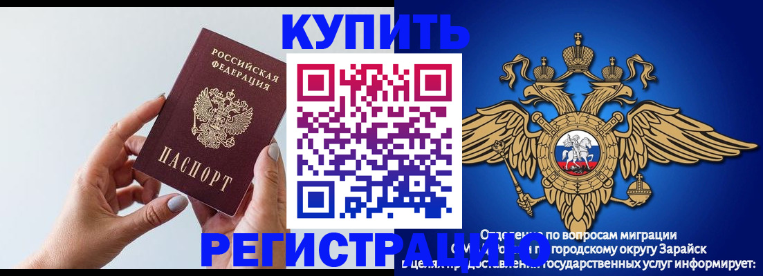 временная регистрация собственник в Гвардейске